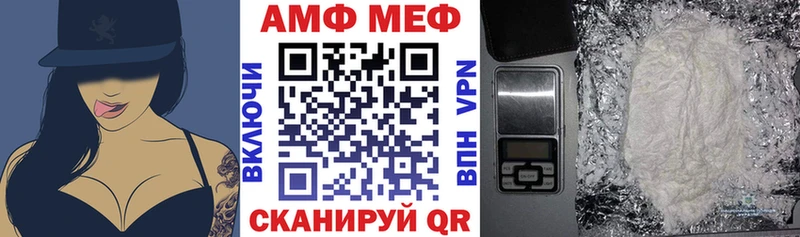 Купить закладки  Дигора  АМФЕТАМИН Розовый 