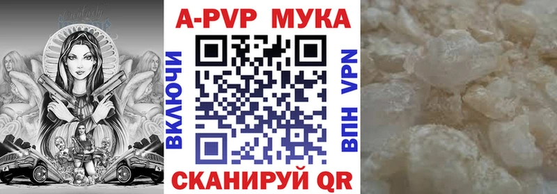 Купить закладки  Дигора  Alfa_PVP крисы CK 