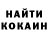 Метадон кристалл Rossia KX