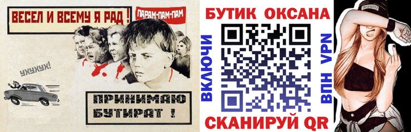 Купить  Дигора  БУТИРАТ BDO 