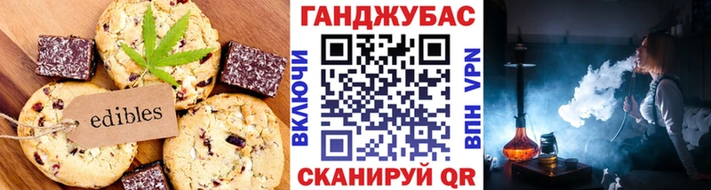 Cannafood конопля  Купить закладки  Дигора 