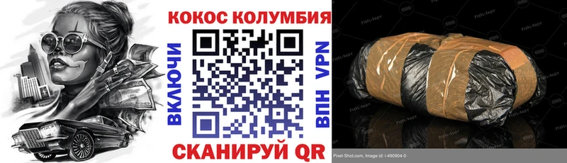 Кокаин 97%  Купить  Дигора 