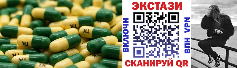 ЭКСТАЗИ Punisher  Купить  Дигора 