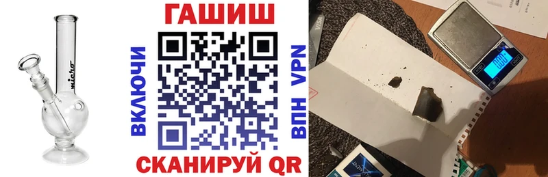 Купить где  Дигора  Гашиш хэш 