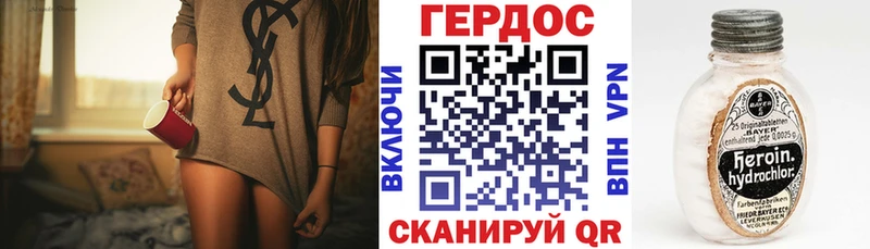 ГЕРОИН гречка  Купить где  Дигора 