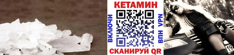 Кетамин ketamine  Купить где  Дигора 