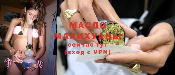 ПСИЛОЦИБИНОВЫЕ ГРИБЫ Бугульма