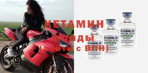 ПСИЛОЦИБИНОВЫЕ ГРИБЫ Бугульма