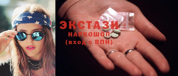 ПСИЛОЦИБИНОВЫЕ ГРИБЫ Бугульма