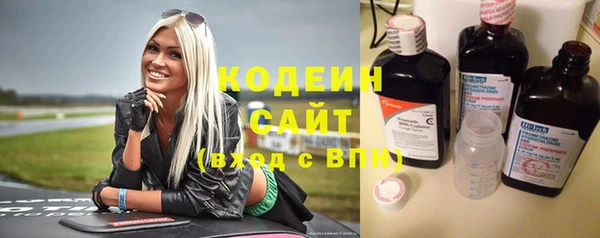 mdma Бородино