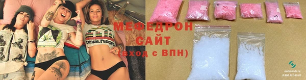 ПСИЛОЦИБИНОВЫЕ ГРИБЫ Бугульма
