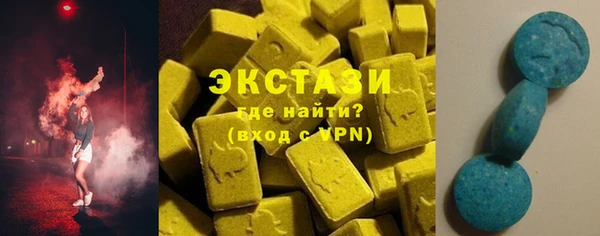 mdma Бронницы
