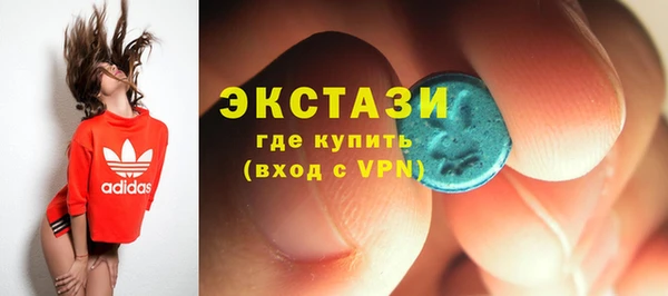 mdma Бородино