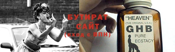 ПСИЛОЦИБИНОВЫЕ ГРИБЫ Бугульма