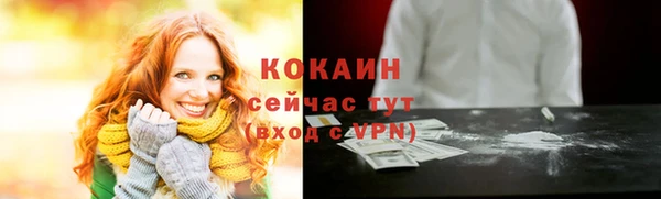 ПСИЛОЦИБИНОВЫЕ ГРИБЫ Бугульма
