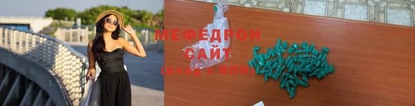mdma Бородино
