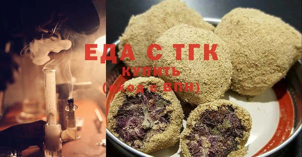 mdma Бородино