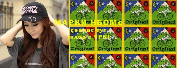 mdma Бронницы