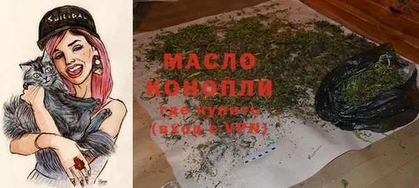 mdma Бронницы