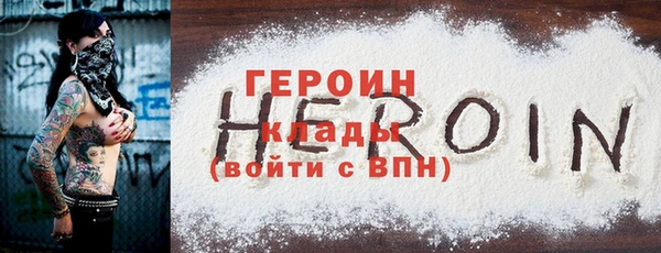 ПСИЛОЦИБИНОВЫЕ ГРИБЫ Бугульма
