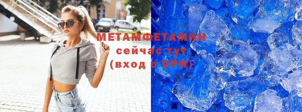 ПСИЛОЦИБИНОВЫЕ ГРИБЫ Бугульма
