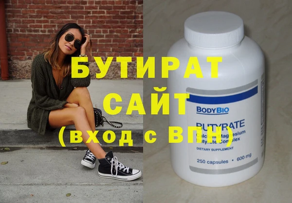 ПСИЛОЦИБИНОВЫЕ ГРИБЫ Бугульма