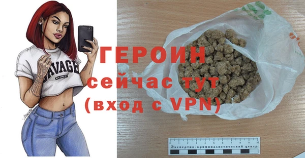 ПСИЛОЦИБИНОВЫЕ ГРИБЫ Бугульма