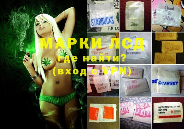mdma Бронницы