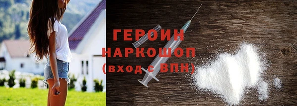 ПСИЛОЦИБИНОВЫЕ ГРИБЫ Бугульма