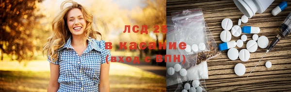 mdma Бородино