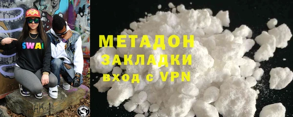 ПСИЛОЦИБИНОВЫЕ ГРИБЫ Бугульма