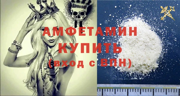 mdma Бородино