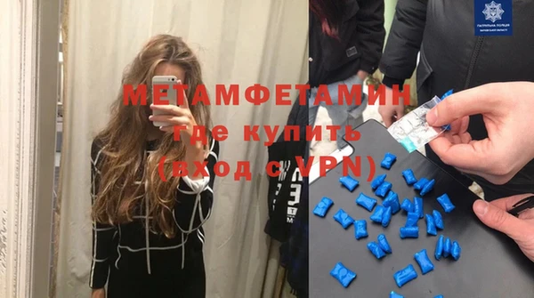 mdma Бородино
