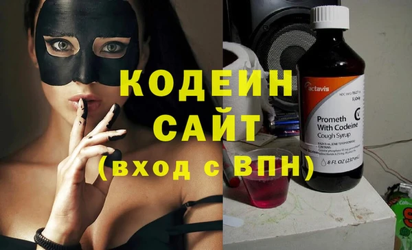 ПСИЛОЦИБИНОВЫЕ ГРИБЫ Бугульма