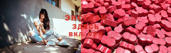 mdma Бронницы