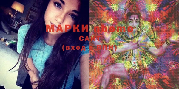 mdma Бронницы