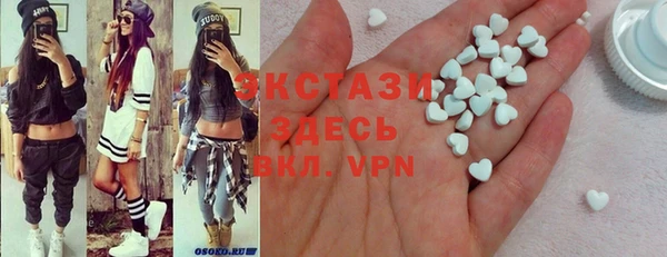 mdma Бородино