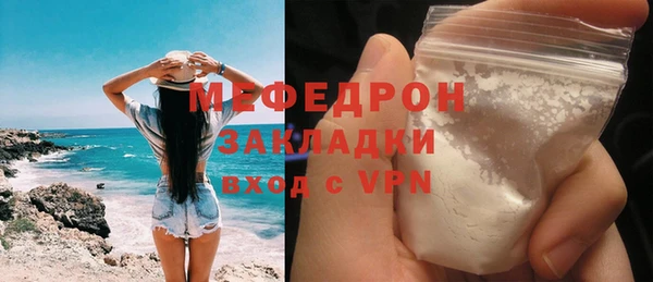 ПСИЛОЦИБИНОВЫЕ ГРИБЫ Бугульма