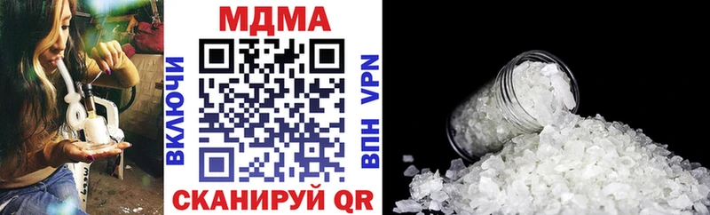 МДМА молли  Купить  Дигора 