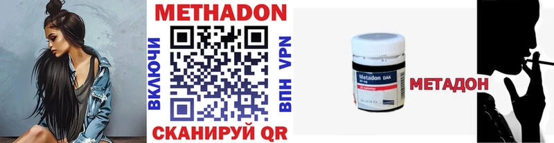 Купить  Дигора  МЕТАДОН VHQ 