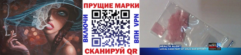 Наркотические марки 1500мкг  Купить закладки  Дигора 
